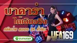 คาสิโนเครดิตฟรี