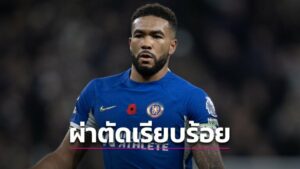 ข่าวฟุตบอล “เจมส์” ยันผ่าตัดเรียบร้อยหลังโดนโรคเดี้ยงเล่นงานซ้ำซาก